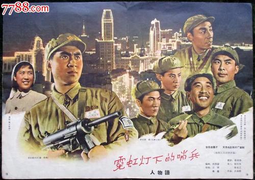 假身份证是怎么做