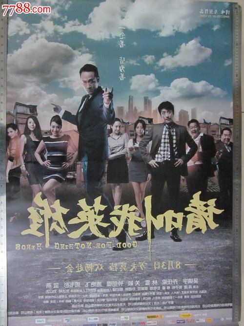 汉诺威医学院Diploma