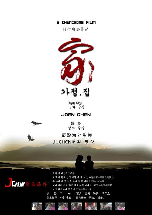 继承房屋公证书样本